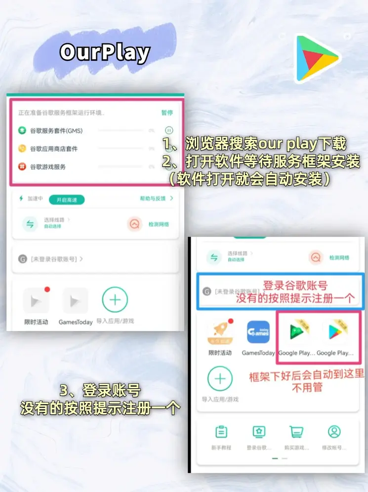 ayx体育登录下载截图1
